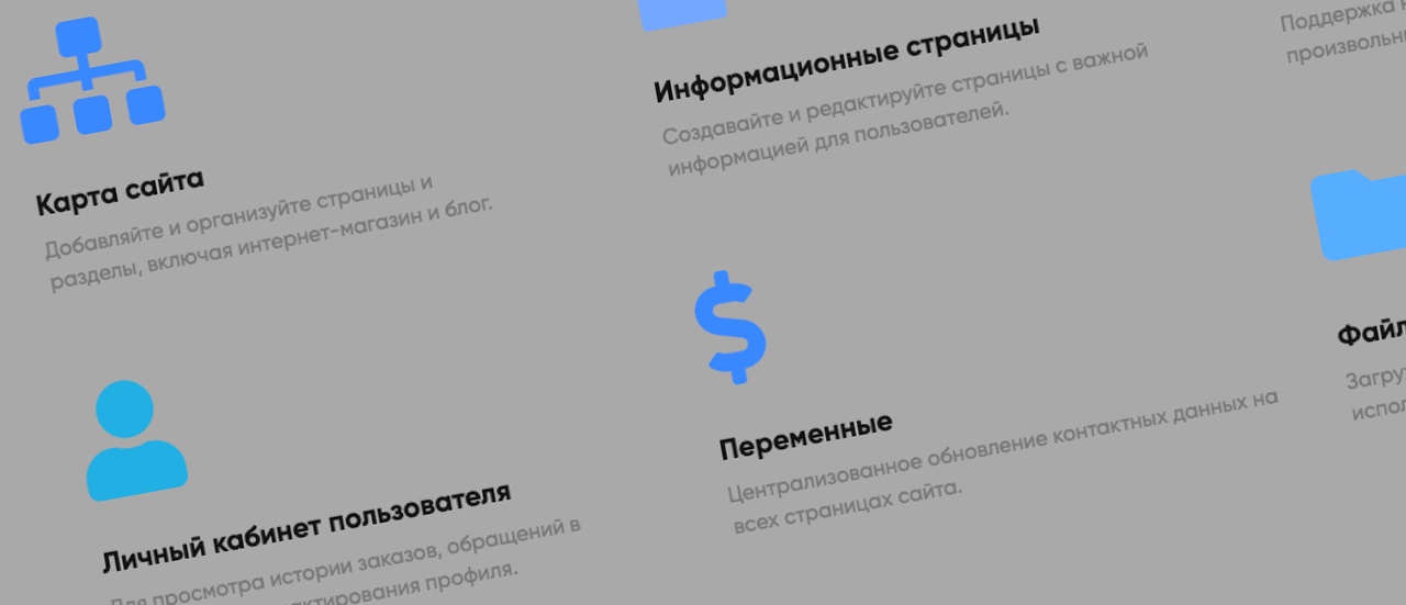 Почему вы разрабатываете лендинги на фреймворке Webasyst?