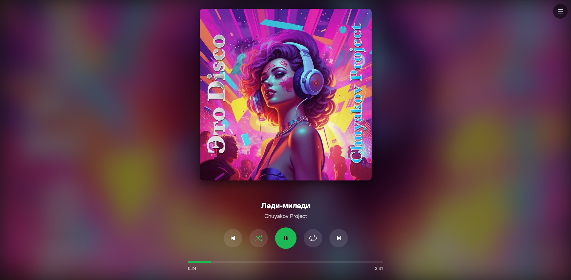 Кратко о технологиях Telegram Music Hub (TMH)